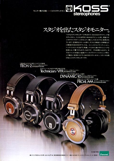 Vintage Headphones Aesthetic, Japanese Headphones, Koss Headphones, Cool Headphones, Retro Headphones, Retro Headphone, Cute Headphones, Retro Gadgets, Hi-fi