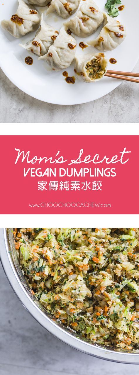 Taiwanese Food Vegetarian, Vegan Dumpling Filling Recipe, Wonton Recipes Vegetarian, Taiwanese Vegetarian Recipes, Veggie Dumpling Filling, Vegan Dim Sum Recipes, Vegan Dumpling Filling, Vegetarian Dumplings Filling, Dumpling Vegetarian