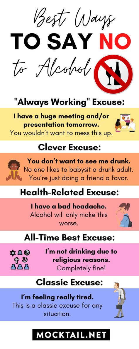 Funny Alcohol Memes, Say No To Alcohol, Alcohol Memes, Ways To Say No, Boring Person, Ways To Say Said, Bad Headache, Alcohol Humor, Drink Alcohol