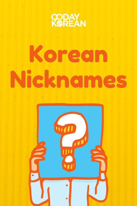 Looking to add a touch of friendliness to your Korean conversations? 🤗💬 Check out our latest article on Korean nicknames! Discover endearing ways to address your loved ones in Korean. Spread the warmth and deepen your connections with these adorable nicknames! 🇰🇷💕 https://www.90daykorean.com/korean-nicknames/ #LearnKorean #KoreanNicknames #90DayKorean #KoreanWords #KoreanPhrases #KoreanVocabulary Cute Korean Nicknames, Korean Nicknames, Instagram Nicknames, Cute Korean Words, Beat Friends, Korean Friends, Create Name, Cute Nicknames, Korean Phrases