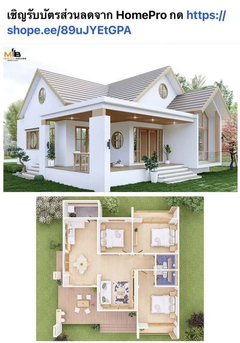 Rumah Moden, Small House Blueprints, Pelan Rumah, Building House Plans Designs, House Floor Design, تصميم للمنزل العصري, Bathroom Ideas Small, Sims House Plans, House Construction Plan