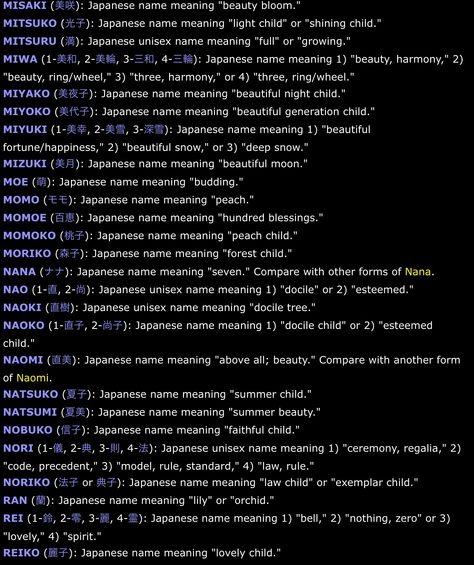 Some female Japanese names Japanese Names Female Meaning Dark, Japanese Names With Dark Meaning, Rare Japanese Names, Japanese Last Names List, Japanese Names Female Rare, Dark Japanese Names, Names With Dark Meanings, Japanese Anime Names, Japanese Last Names