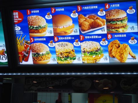 McDonald's menu in Taiwan | It's interesting to see how McDo… | Flickr Mcdo Menu, Mcdonald Menu, The Metric System, Rice Crackers, Metric System, Corn Soup, Graphic Design Fun, I Want To Eat, Different Countries