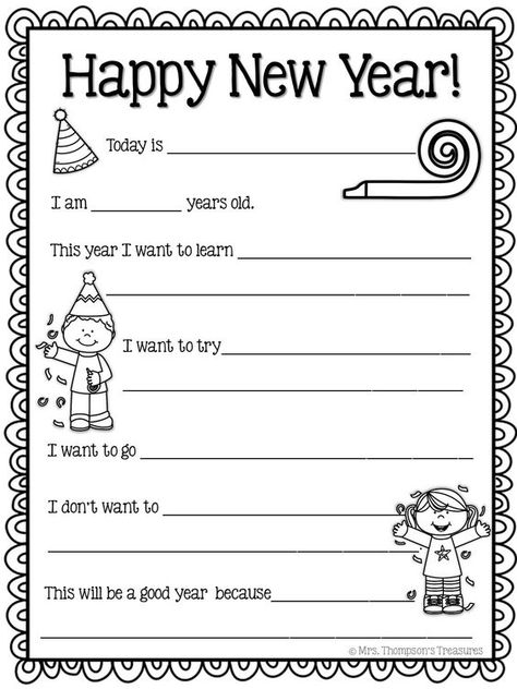 This printable worksheet is perfect as a comeback exercise after the winter holidays! Have your students think about what they want to achieve and make resolutions for the new year ahead. New Year Writing Prompts For Kids, January First Grade Activities, New Year Banner Printable Free, New Year Classroom Activities, New Year Printables, January Classroom, New Years Activities, Happy New Year 2018, Kindergarten Worksheets Printable