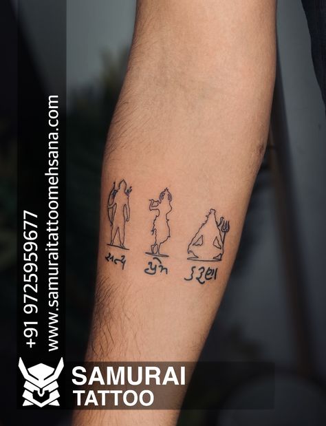 Lord Ram Tattoo, Ram Tattoo For Men, Ram Tattoo Ideas, Tattoo Ram, Shree Ram Tattoo, Ram Tattoo, Lord Ram, Ram Ji, Shiva Tattoo Design