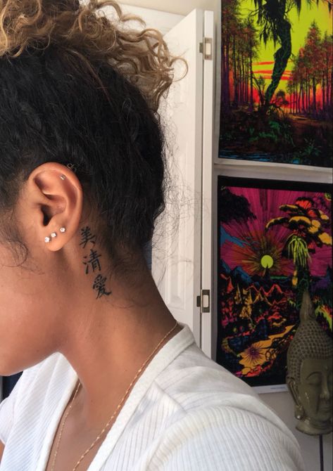 Chinese Character Tattoo Behind Ear, Small Tattoo Ideas Behind Ear, Tattoo Ideas Behind Ear, Back Ear Tattoo, Watercolor Tattoo Ideas, Behind Ear Tattoos, Side Neck Tattoo, Ear Tattoo Ideas, Neck Tattoos Women