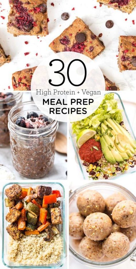 High Protein Vegan Meal Prep, Vegan Meal Prep Recipes, Vegan Protein Recipes, Vegetarian Nutrition, Protein Dinner, High Protein Vegan Recipes, High Protein Meal Prep, Vegetarian Meal Prep, Simply Quinoa