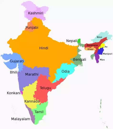 First languages of states in India [1476 × 1680] - Imgur Union Territory Of India, Dravidian Languages, Language Map, Map Of India, Mother Language Day, Indian Constitution, Indian History Facts, Geography Map, India Facts