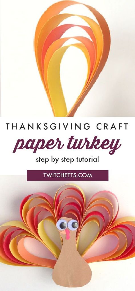 This easy turkey construction paper craft is the perfect addition to your turkey crafts for preschool classroom. Learn how to make a turkey with the step by step tutorial. #twitchetts #turkey #constructionpaper #thanksgiving Thanksgiving Crafts Construction Paper, Construction Paper Crafts Thanksgiving, Construction Paper Turkeys, Paper Turkey Crafts Kids, How To Make A Paper Turkey, Turkey Paper Craft, Construction Paper Turkey, Paper Turkeys, Turkey Crafts For Preschool