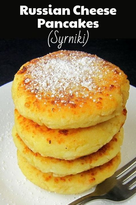 Russian Breakfast Recipes, Sirniki Russian, Syrniki Recipe, Russian Breakfast, Russian Pancakes, Traditional Russian Food, Russian Dishes, American Pancakes, Cheese Pancakes