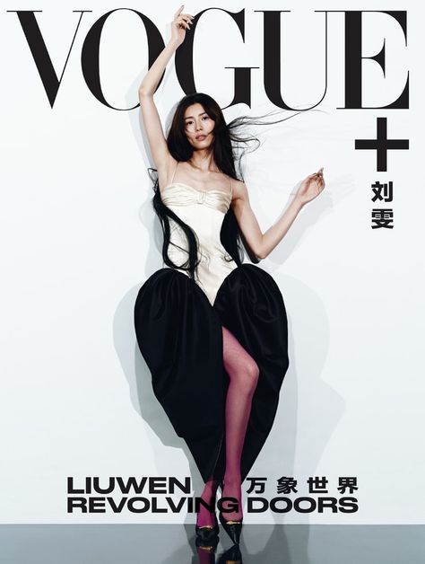 Gucci Fall 2023, Cover Of Vogue, Liu Wen, Vogue Magazine Covers, Vogue China, Anatomy Poses, Celebrity Biographies, Vogue Covers, Japanese Graphic Design