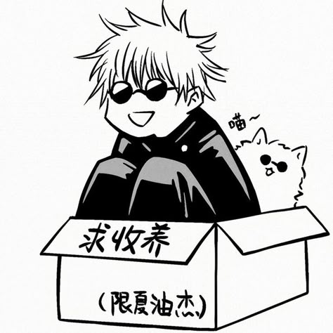 Senku Ishigami, Jujutsu Kaisen, Jujutsu, Comics, Celebrities