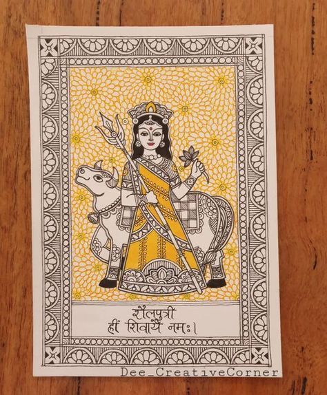 Nav Durga Madhubani Painting, Navdurga Madhubani Painting, Navaratri Paintings, Tanjore Painting Outline Sketches, Navaratri Drawings, Navratri Painting, Goddess Shailputri, Religion Drawing, Nava Durga