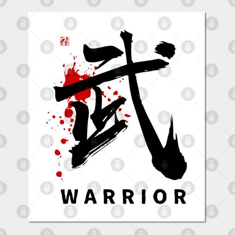 Warrior kanji T-shirt. -- Choose from our vast selection of art prints and posters to match with your desired size to make the perfect print or poster. Pick your favorite: Movies, TV Shows, Art, and so much more! Available in mini, small, medium, large, and extra-large depending on the design. For men, women, and children. Perfect for decoration. Japanese Symbol For Warrior, Samurai Motivation, Warrior In Japanese, Calligraphy Tattoo Design, Warrior Symbols, Punisher Artwork, Kanji Tattoo, Kanji Japanese, Japanese Tattoo Symbols