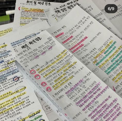 Korean Student Studying, Korean Medical Student Aesthetic, Korean Textbook Aesthetic, Korean College Aesthetic, Asian Study Aesthetic, Korean Student Aesthetic, Korean Study Motivation, Korean Study Aesthetic, Japan Study