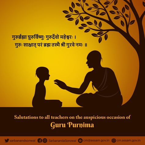 Happy Guru Purnima Images, Guru Poornima, Guru Purnima Wishes, Teachers Day Greetings, Happy Guru Purnima, New Nature Wallpaper, Sanskrit Quotes, Swami Samarth, Learn Earn