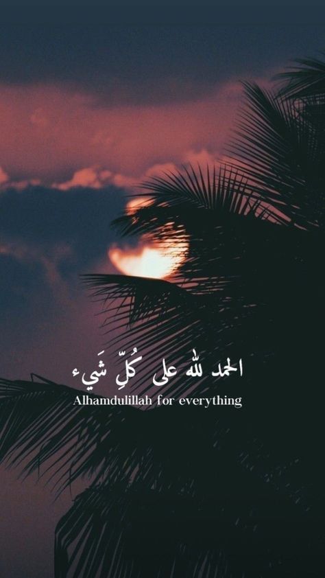 Alhamdulillah Aesthetic Wallpaper, Safe Journey Prayer, Cute Backgrounds Aesthetic, Banner Template Photoshop, Aesthetic Islamic, Kapten Marvel, Wallpaper Islamic, Jumma Mubarak Quotes, Cute Backgrounds For Iphone