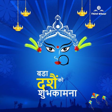 happy dashain Happy Dashain Wishes, Dashain Festival Card, Happy Dashain, Vijaya Dashami, Goddess Durga, Diwali Wishes, Third Wheel, Class Room, Festival Celebration