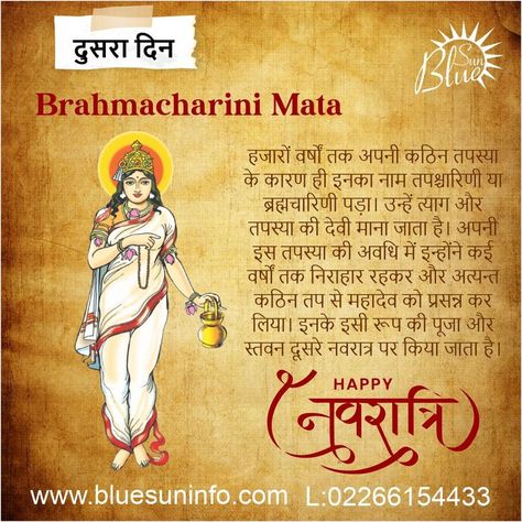 Day 2 of the Navratri Red color 2nd day is devoted to🙏 the Devi brahmachari. The avatar does symbolize Goddess Parvati when she engaged in her deep meditation to please Lord Shiva.😊 #navratri #navratri2022 #2ndday Day 2 Navratri Quotes, Navaratri 2nd Day Wishes, Navaratri 2nd Day, 2nd Navratri Images, 2nd Day Navratri Images, Navratri 2 Day Devi, Navratri 2nd Day Goddess, Navratri First Day Devi, Navratri 1st Day Devi