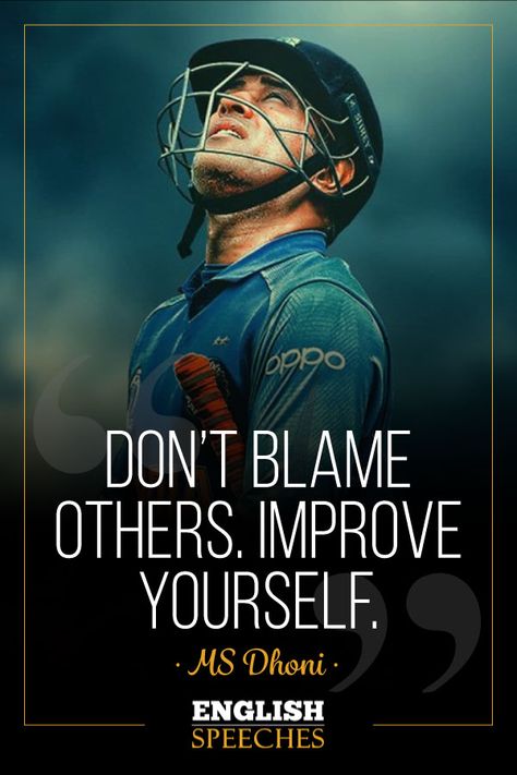 “Don’t blame others. Improve yourself.” MS Dhoni Ms Dhoni Motivational Quotes, Ms Dhoni Thoughts, Ms Dhoni Quotes Inspirational, Dhoni Quotes Inspirational, Ms Dhoni Quotes, Cricket Motivation, Dhoni Quotes, Cricket Quotes, Ms Dhoni Wallpapers