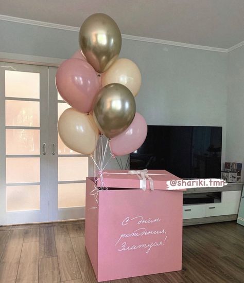 Suprise 15 Gift, Quinceanera Gift Box Ideas, Surprise Gifts For Quinceanera, Xv Gifts Ideas, 15 Surprise Gift Box Ideas, Quinceanera Presents, Surprise Quinceanera Gift Ideas, Surprise Gift Quinceanera, Xv Surprise Gift Ideas