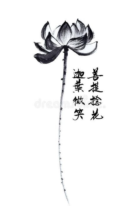 Chinese traditional distinguished gorgeous decorative hand-painted ink-Lotus flower vector illustration Chinese Ink Painting Flower, Chinese Lotus Tattoo, Ancient Chinese Art Painting, Lotus Chinese Painting, Chinese Flowers Drawing, Chinese Drawing Traditional, Chinese Illustration Art, Chinese Elements Design, Chinese Art Drawing