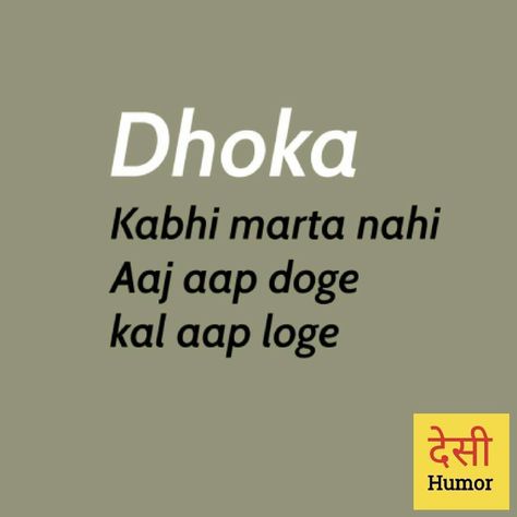 Dhokhebaj Quotes, Masti Quotes, Dhoka Quotes, Bengali Memes, Funny Flirting Quotes, Bad Quotes, Indian Quotes, Desi Quotes, Good Insta Captions