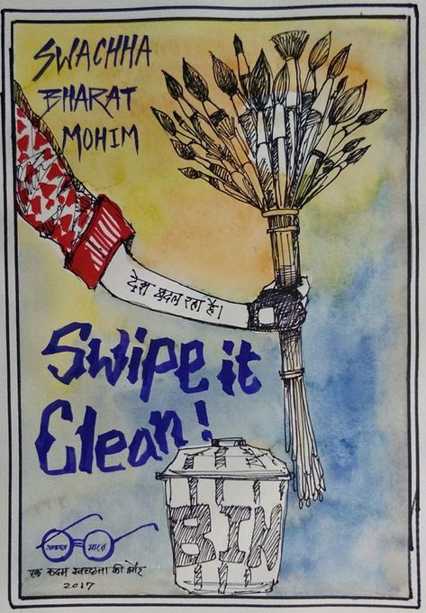 Poster On Clean India, Poster On Swachhta, Swachata Abhiyan Poster Drawing, Swach Bharat Painting, Swachhta Drawing, Swach Bharat Poster Competition, Poster On Swachh Bharat Abhiyan, Swachta Abhiyan Poster, Swatch Bharat Abhiyan Poster