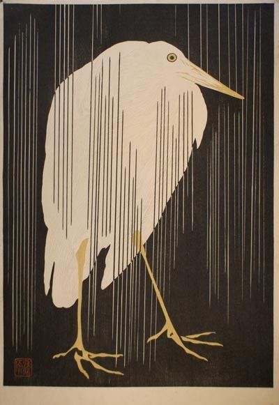 Gallery of Urushibara's Prints : Creatures Japanese Woodcut, Woodcuts Prints, Herons, Japanese Woodblock Printing, Japanese Painting, Japan Art, Japanese Prints, Ex Libris, Woodblock Print