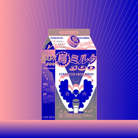 Vaporwave Color Palette, Milk Illustration, Milk Packaging, Vaporwave Art, 타이포그래피 포스터 디자인, Drinks Logo, Beauty Products Photography, Royal Jelly, Packing Design