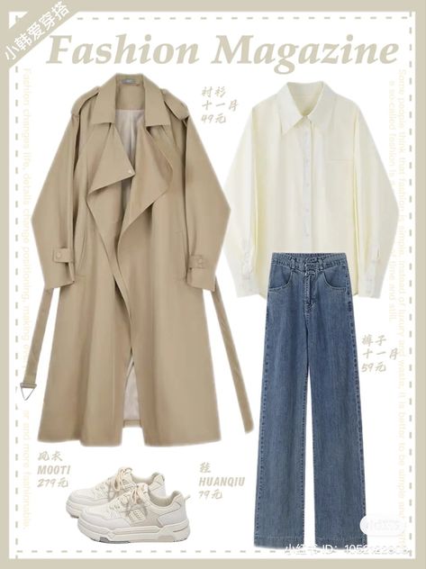 #kpop #korean #aesthetic #koreanaesthetic #beigeaesthetic #ootd #studygram #ipad #outfit Beige Jacket Outfit Korean, Brown Coat Outfit Korean, Korean Style Trench Coat, Brown Coat Outfit Hijab, Korean Beige Outfits, Brown Trench Coat Outfits, Outfits With Beige Coat, Beige Outfit Korean, Trench Coat Korean Outfit