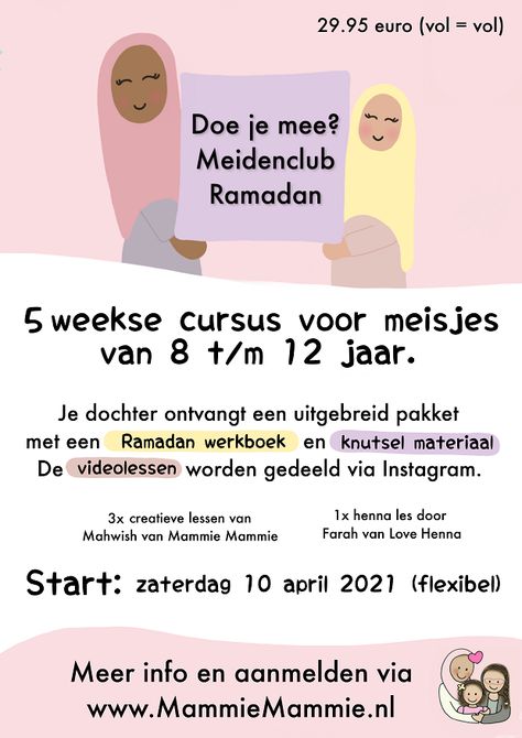 Mama Blog, Ramadan, Van, Instagram