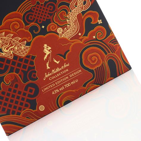 Chinese Packaging, New Year Packages, Cream Packaging, John Walker, Chinese New Year Design, Blended Whisky, King George V, Blended Scotch Whisky, Pr Marketing