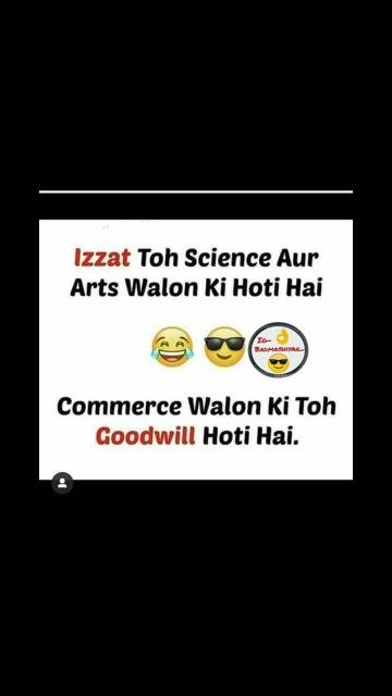 Memes Commerce Student, Commerce Students Jokes Funny, Commerce Students Quotes Funny, Commerce Students Jokes, Commerce Students Quotes, Commerce Jokes, Commerce Quotes, Commerce Students, Tough Quote