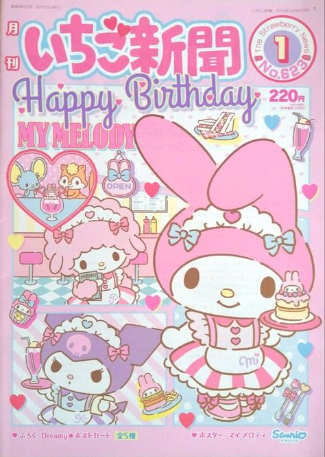 Images Hello Kitty, Japanese Poster Design, Hello Kitty Birthday, Hello Kitty Art, Sanrio Wallpaper, Bedroom Gift, Hello Kitty Iphone Wallpaper, Hello Kitty Pictures, Japanese Poster