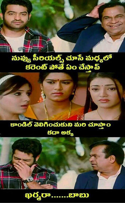 Comedy Images, India Funny, Telugu Jokes, Fast And Furious Actors, Disney Princess Movies, Jokes Images, Dp Stylish, Princess Movies, Good Morning Beautiful Quotes