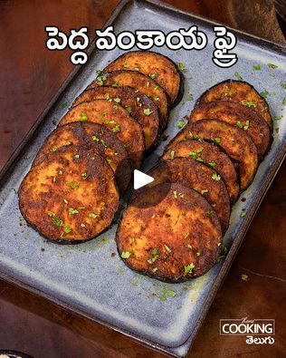 Fried Eggplant Recipes, Kashmiri Chilli, Eggplant Recipe, Gram Flour, Turmeric Powder, Coriander Powder, Eggplant Recipes, Chilli Powder, Asian Dishes