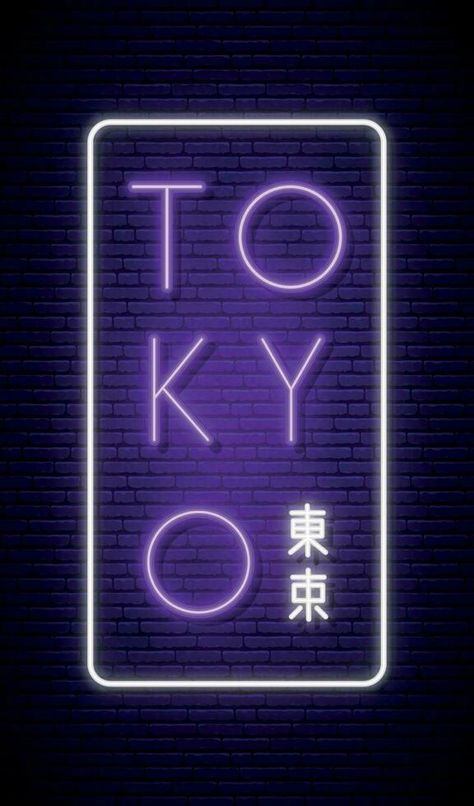 Tokyo city glowing neon sign. Vertical sign with the word Tokyo in English and Japanese. Downtown Design, Japanese English, Japanese Birthday, Vector Character Design, Tokyo City, English Word, Branding Ideas, Vector Character, Neon Art