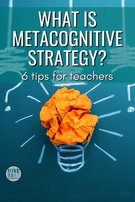 Wondering what is metacognitive strategy? Wondering how to use metacognitive strategies in your classroom? Check out this blog post with an explanation of what metacognitive strategy is and how you can use it easily in your classroom. #mindroarteachingresources #blogpost Meta Cognitive Strategies, Metacognitive Strategies, Metacognition Strategies, Teaching Metacognition, Gcse Pe, 2023 Classroom, Reflective Writing, Differentiation Strategies, Visible Thinking