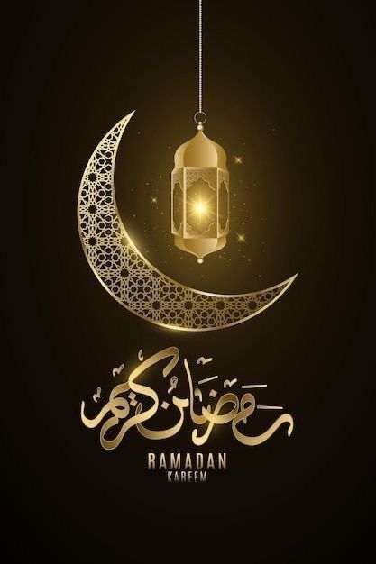 Remedan Picture, Ramadhan Kareem Poster, Sauna Quotes, Ramadan Design, Wallpaper Ramadhan, Ramadan Moon, Ramdan Kareem, Ramadhan Kareem, Ramadan Kareem Pictures