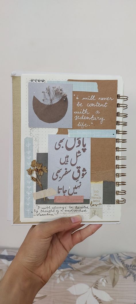 Urdu scrapbook. Urdu poetry Urdu Project Cover Page Ideas, Urdu Front Page Design, Urdu Project Ideas, Urdu Assignment Front Page, Urdu Journal Ideas, Urdu Project Front Page Design, Poetry Scrapbook, First Page Of Project, Black Diary