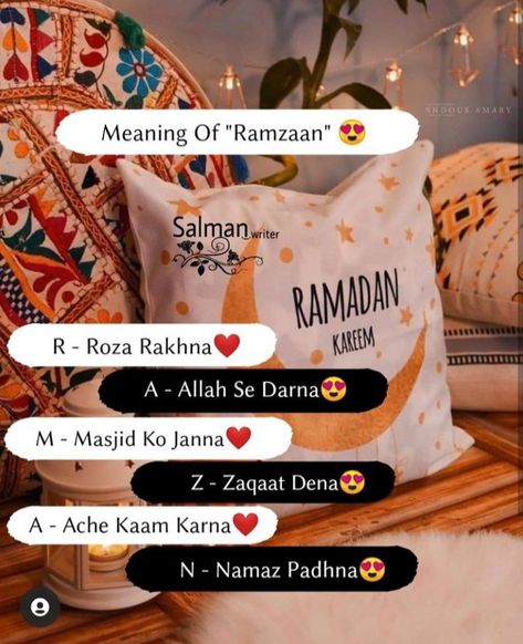 Jumma Mubarak Images Download, Mahe Ramzan, Ramadhan Quotes, Ramzan Kareem, Ramadan Tips, Ramadan Kareem Pictures, Ramadan Wishes, Eid Mubarak Images, Ramzan Mubarak