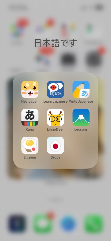 Japanese Language Learning Schedule, Learn Japanese Beginner Apps, Youtube Channels To Learn Japanese, Best Japanese Learning Apps, Japanese Speaking Practice, Apps For Japanese, Studying A Language Aesthetic, Learn Japanese Apps, Best Apps For Learning Japanese