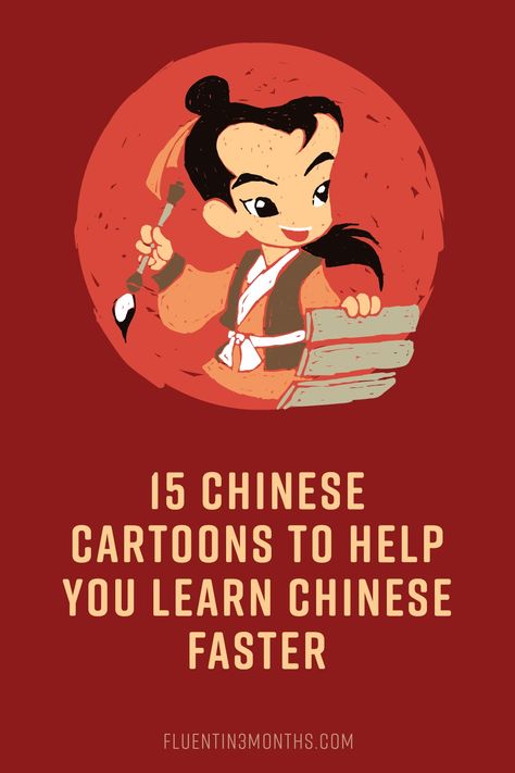 Mandarin Characters, Mandarin Lessons, Bahasa China, Chinese Language Words, Study In China, Mandarin Language, Chinese Phrases, Mandarin Chinese Learning, Learning Languages Tips