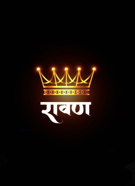 Ravan Name, Chamar Ji Photo, Hk Edit, Ravana Images Hd, Jatav Ji, Dargha Image, Ravana King, Ravan Pic, Aadivasi Name Logo