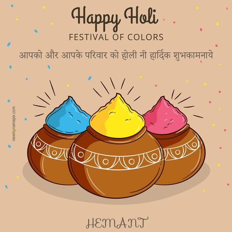 Easily Online Download Happy Holi Greeting In Hindi Images Create Free Customize Editing Option. Hindu Festival Of Colors Celebration Happy Holi Blessing Text In Hindi Quotes / Gre... Holi In Hindi, Happy Holi Greetings, Diwali Wishes Messages, Happy Teachers Day Wishes, Birthday Greetings For Sister, Holi Greetings, Best Wishes Messages, Friendship Day Wishes, Happy Promise Day