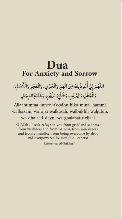 Insta | _hey1msana_🌙 ✨ Dua Wallpaper Islam, Dua For Work, How To Make A Dua Islam, Dua For Strength, Morning Dua Islam, Islamic Dua Wallpaper, Duaa Islam Image, Dua For Morning, Dua For Peace