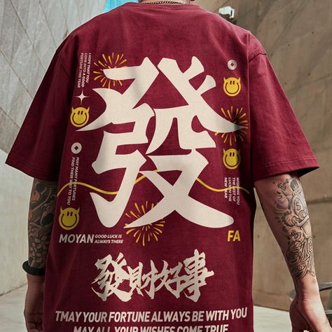 ZAZOMDE 2022 Hip Hop Lucky symbol T Shirt Men T-shirt Harajuku Streetwear Tshirt Short Sleeve Summer Tops Tee Back Printd 33.39 https://trendyfashionova.com/product/zazomde-2022-hip-hop-lucky-symbol-t-shirt-men-t-shirt-harajuku-streetwear-tshirt-short-sleeve-summer-tops-tee-back-printd/ Check more at https://trendyfashionova.com/product/zazomde-2022-hip-hop-lucky-symbol-t-shirt-men-t-shirt-harajuku-streetwear-tshirt-short-sleeve-summer-tops-tee-back-printd/ Korean Tshirt Design, Happy Hoodie, Lucky Symbols, Embroidery Hoodie, Harajuku Streetwear, Tshirt Pattern, Streetwear Tshirt, Japanese Outfits, Really Cute Outfits