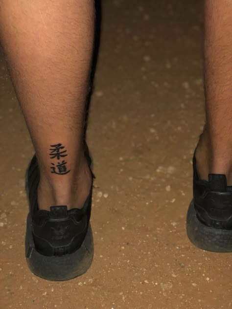 Judo Tattoo Ideas, Judo Tattoo, Taekwondo Tattoo, Back Tattoo Men, Arm Tattoo Men, Kanji Tattoo, Tattoo Inspiration Men, Back Tattoos For Guys, Leg Tattoo Men