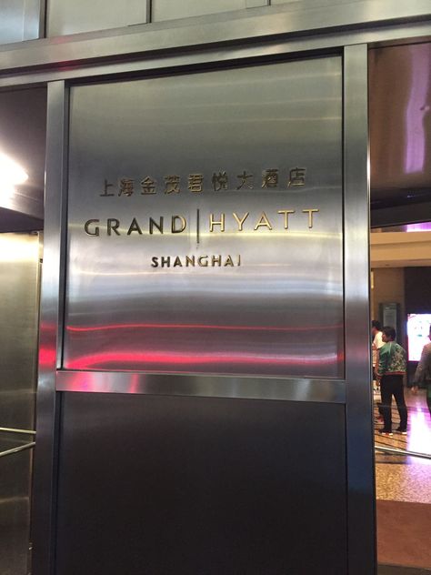 While I was in Shanghai, I stayed at the Grand Hyatt Shanghai which is located in the business district area of the city.  #China #GrandHyatt #Hotel #Hyatt #Shanghai #Travel Find out more on my blog: http://bit.ly/1VMILRl Shanghai Travel, Grand Hyatt, Business District, Luxury Hotel, Shanghai, My Blog, The City, China, Hotel